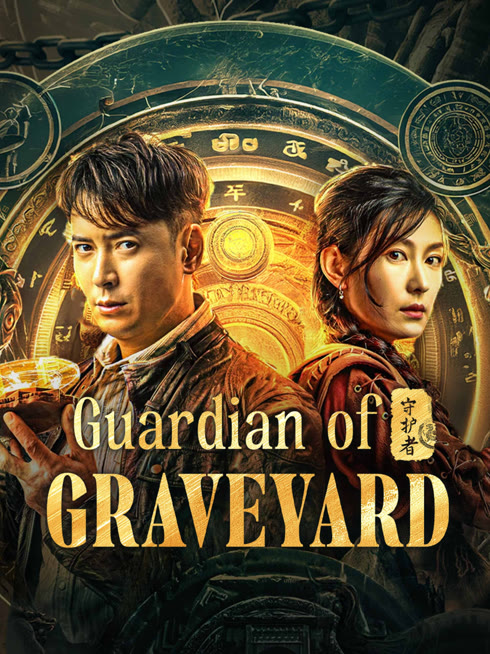 Watch the latest Guardian of graveyard online with English subtitle for free English Subtitle