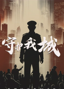 海报背景