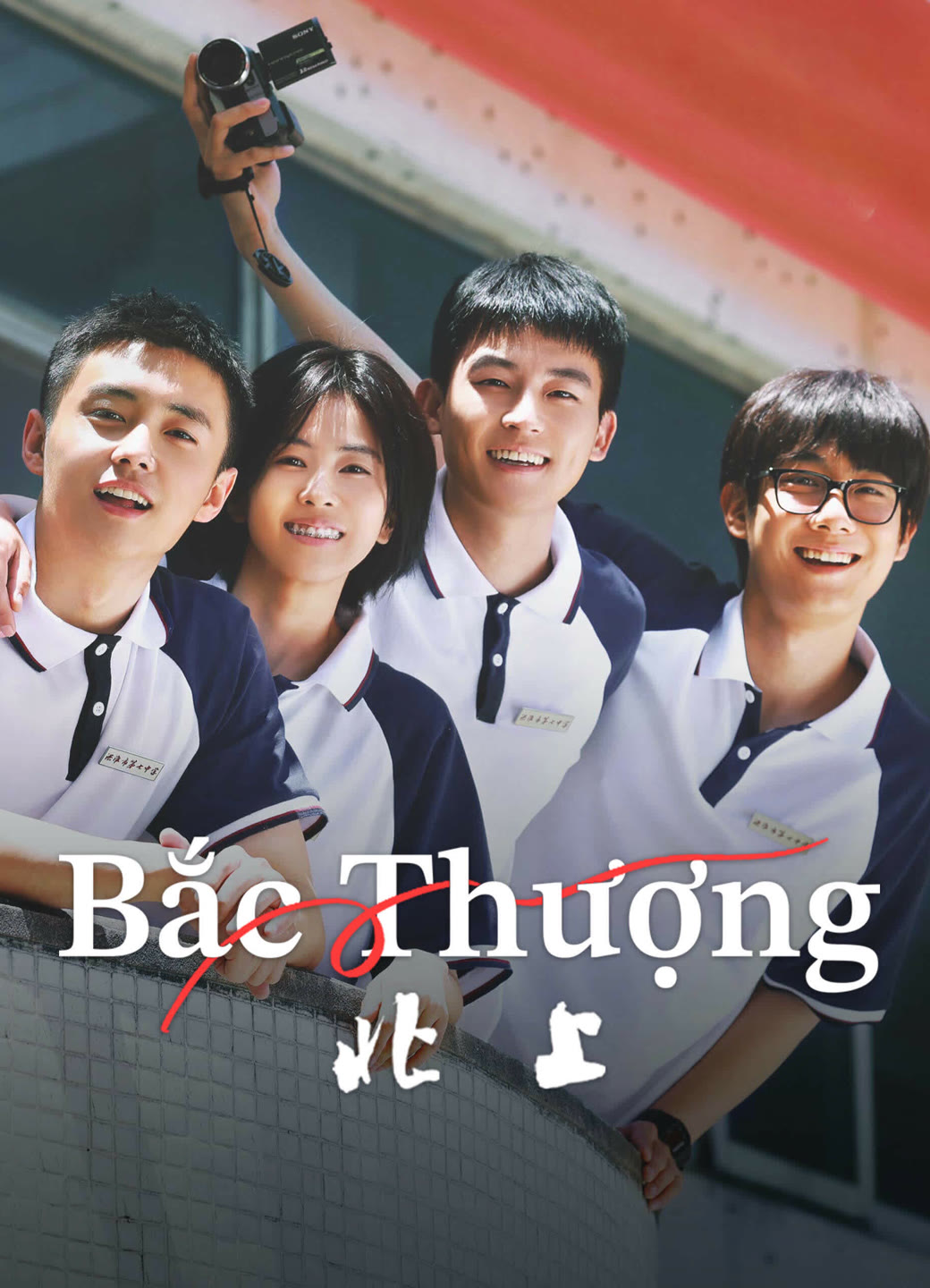 BẮC THƯỢNG