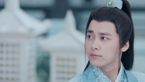 線上看 青雲志 泰語版 第17集 (2025) 帶字幕 中文配音，國語版