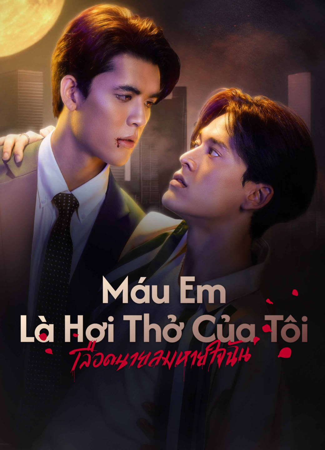 MÁU EM LÀ HƠI THỞ CỦA TÔI
