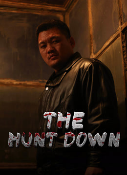 Watch the latest The Hunt Down (2025) online with English subtitle for free English Subtitle