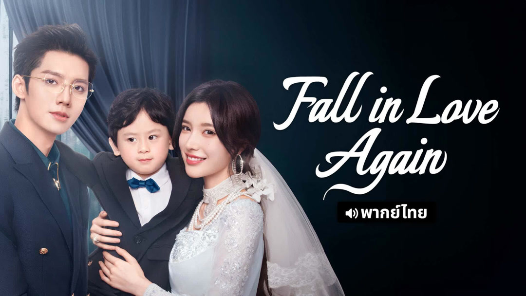 邦楽 ten's unique / fallin in love explain itc730875.jpg