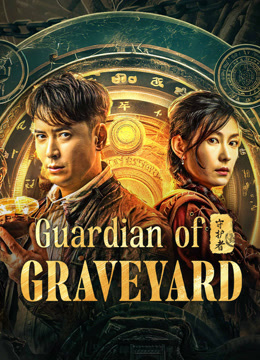 Watch the latest Guardian of graveyard (2025) online with English subtitle for free English Subtitle