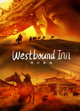Tonton online Westbound Inn (Vietnamese ver.) (2025) Sarikata BM Dabing dalam Bahasa Cina