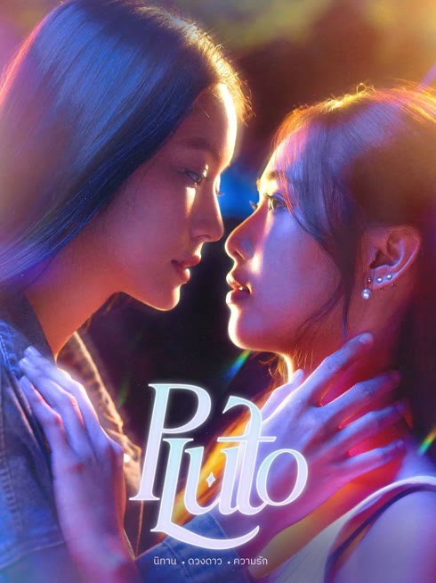 Watch the latest Pluto online with English subtitle for free English Subtitle