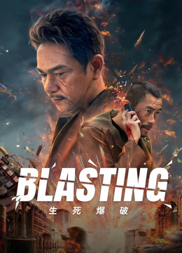 Watch the latest Blasting (2022) online with English subtitle for free English Subtitle