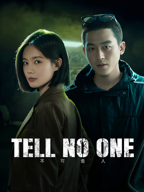 ดู ออนไลน์ TELL NO ONE ซับไทย พากย์ ไทย
