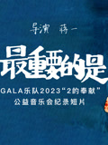 最重要的是
