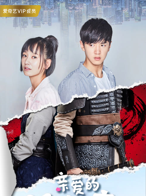 Watch the latest Hello Dear Ancestors online with English subtitle for free English Subtitle