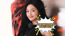 온라인에서 시 吳宣儀發聲粉絲助力才讓她擁有璀璨星途 (2025) 자막 언어 더빙 언어