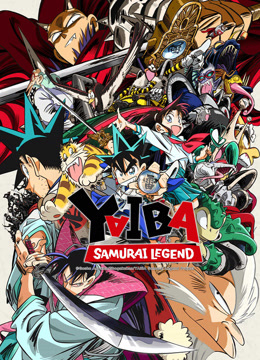 Watch the latest YAIBA: Samurai Legend (2025) online with English subtitle for free English Subtitle
