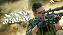 Watch the latest Drug Hunting Operation (2021) online with English subtitle for free English Subtitle