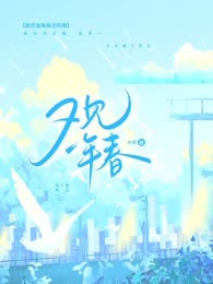 又见一年春