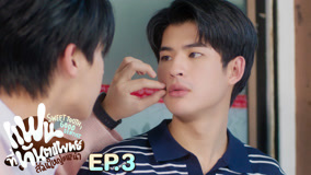 Watch the latest Sweet Tooth, Good Dentist Episode 3 (2025) online with English subtitle for free English Subtitle