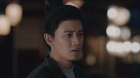 线上看 EP27 半夏责怪宣夜自私 带字幕 中文配音