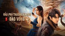 Xem Đấu Phá Thương Khung 4: Đào Vong (2025) Vietsub Thuyết minh