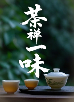 海报背景