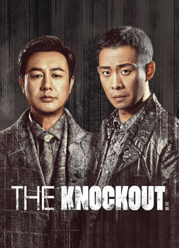 Tonton online The Knockout (2023) Sarikata BM Dabing dalam Bahasa Cina