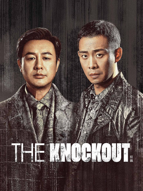 Watch the latest The Knockout online with English subtitle for free English Subtitle