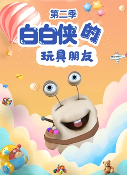 海报背景