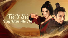 Xem Tú Y Sứ: Tây Hán Mê Án (2025) Vietsub Thuyết minh