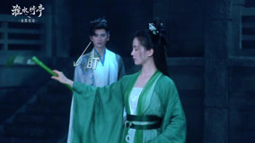  BTS: "Amor no Pavilhão" Hongye imitou as habilidades de Huaizhu. (2025) Legendas em português Dublagem em chinês