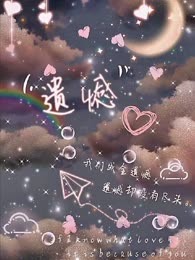 陌晓星河