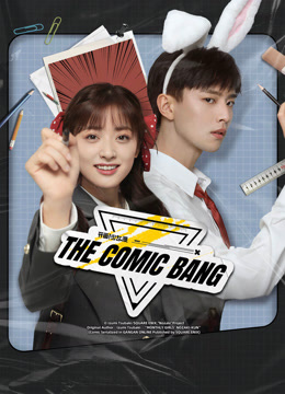 Watch the latest The Comic Bang (2025) online with English subtitle for free English Subtitle
