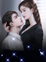 男朋友是我房东