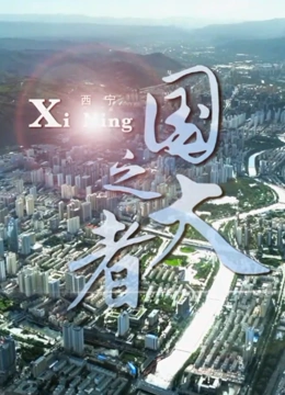 海报背景