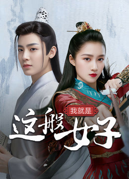 Tonton online A Girl Like Me (2021) Sarikata BM Dabing dalam Bahasa Cina