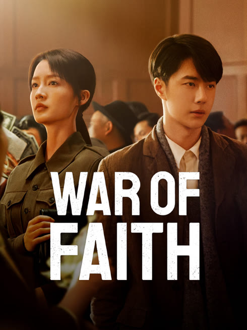 Watch the latest War of Faith online with English subtitle for free English Subtitle