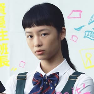 Wang Yu Ping