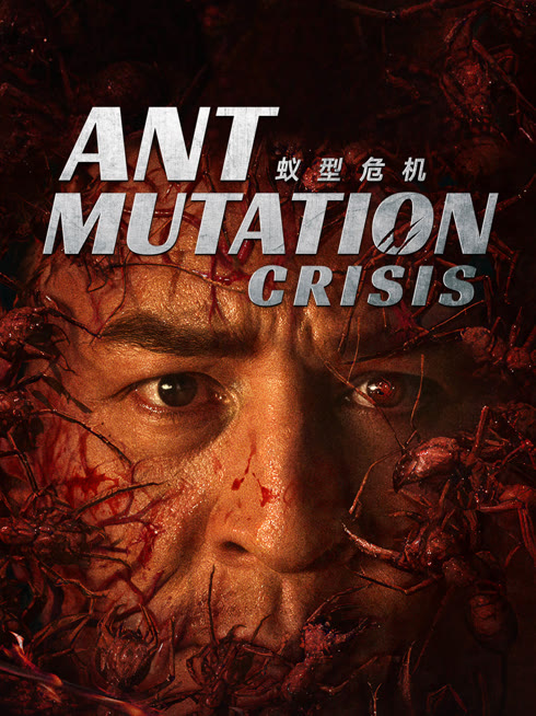 Watch the latest Ant Mutation Crisis online with English subtitle for free English Subtitle