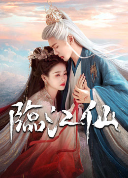 無憂渡～妖怪ハンターのロマンス～ 第1回 日本語字幕 – iQIYI
