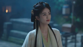 线上看 临江仙 第20集 (2025) 带字幕 中文配音