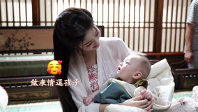 线上看 BTS：《临江仙》花如月被白九思带娃「离谱操作」惊呆 (2025) 带字幕 中文配音