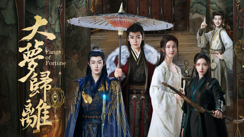 Tonton online Fangs of Fortune Sub Indo Dubbing Mandarin