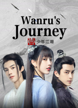 Watch the latest Wanru's Journey (2023) online with English subtitle for free English Subtitle