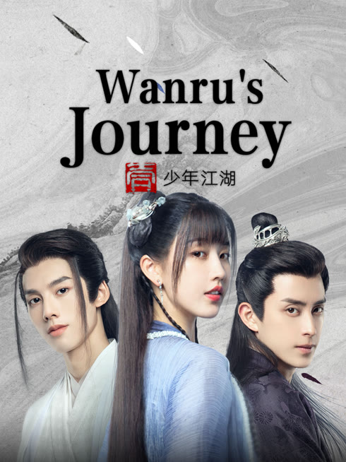 Watch the latest Wanru's Journey online with English subtitle for free English Subtitle