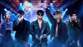 ดู ออนไลน์ 第4期明星製作人公演純享 萬妮達嚴浩翔火力全開！ 黃子韜雙舞台喊話全場 (2025) ซับไทย พากย์ ไทย