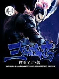 三国魂商