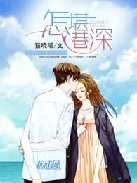 怎堪巷深