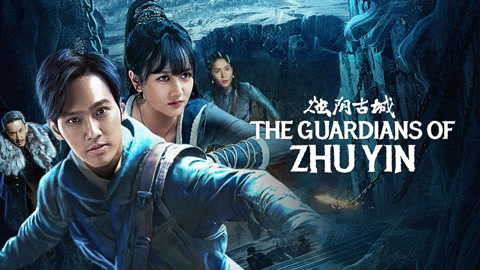 唐探1900 (2025) Full online with English subtitle for free