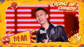 ดู ออนไลน์ 付航手把手教學區分保安保鏢 分享節目火了後的生活.mp4 (2025) ซับไทย พากย์ ไทย