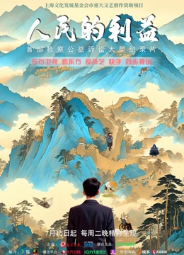 海报背景