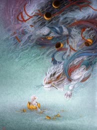 无妖渡
