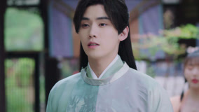 線上看 《明媒善娶》預告：古代婚介所耍新招 看天下第一媒如何破局 (2025) 帶字幕 中文配音，國語版