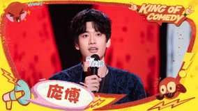 ดู ออนไลน์ 純享：龐博分析什麼是“冒犯” 呼籲大家不如笑一笑 (2025) ซับไทย พากย์ ไทย